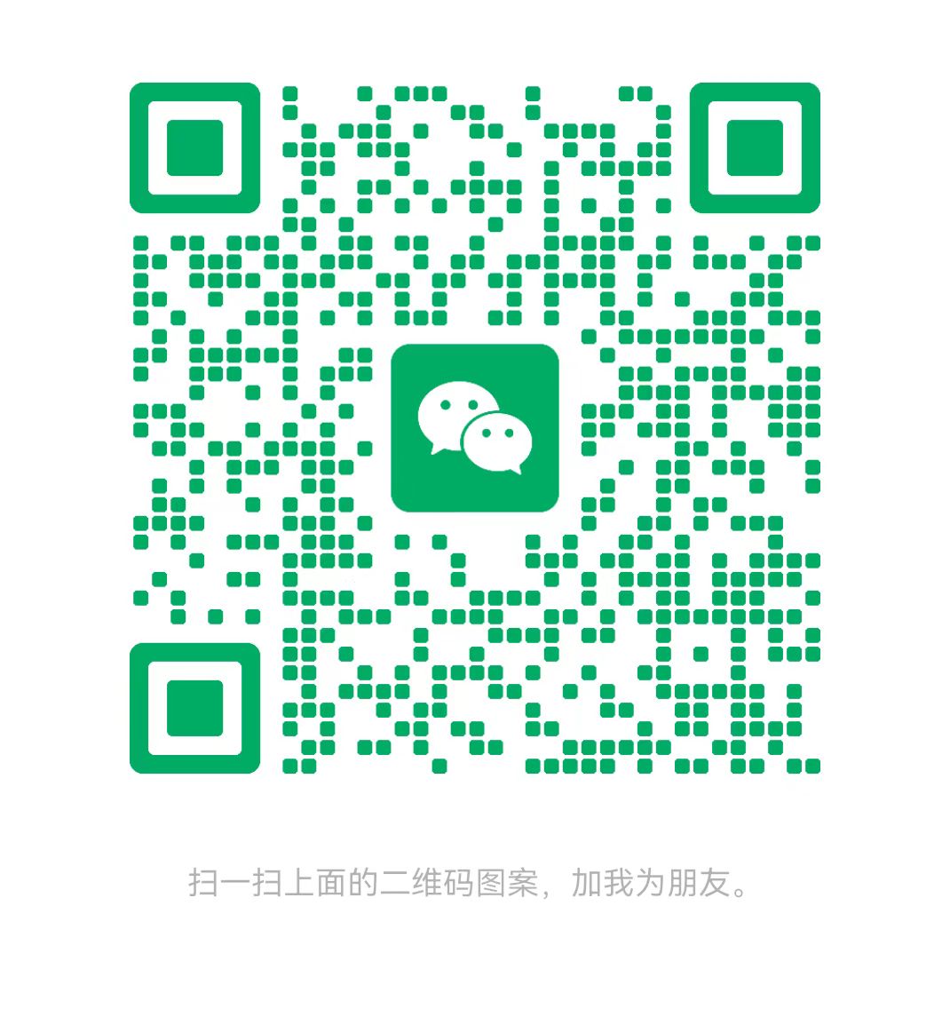 潜江太康锅炉微信二维码