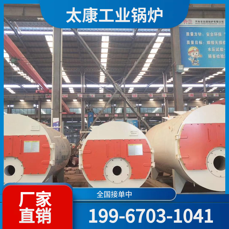 潜江玻璃窑余热锅炉