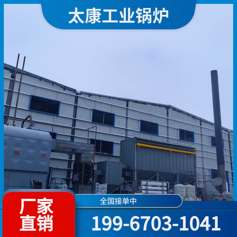 潜江电蒸汽锅炉