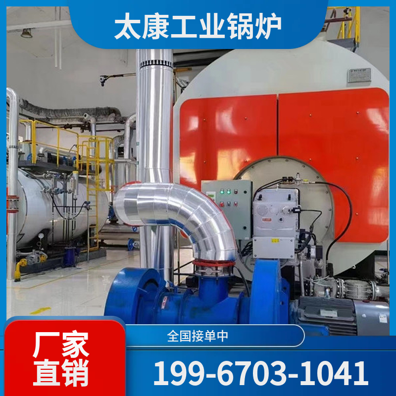 潜江节能蒸汽锅炉