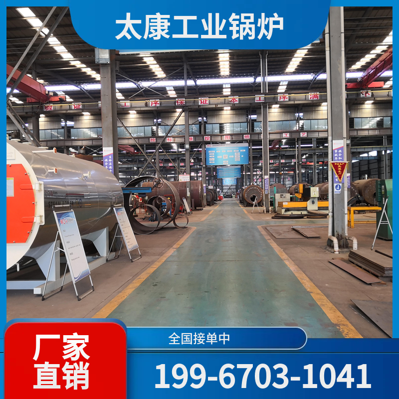 潜江高效燃煤锅炉