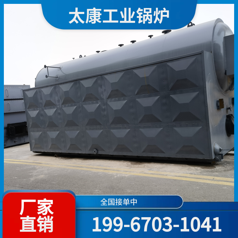 潜江电蒸汽锅炉