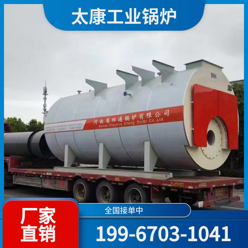 潜江烧结余热锅炉