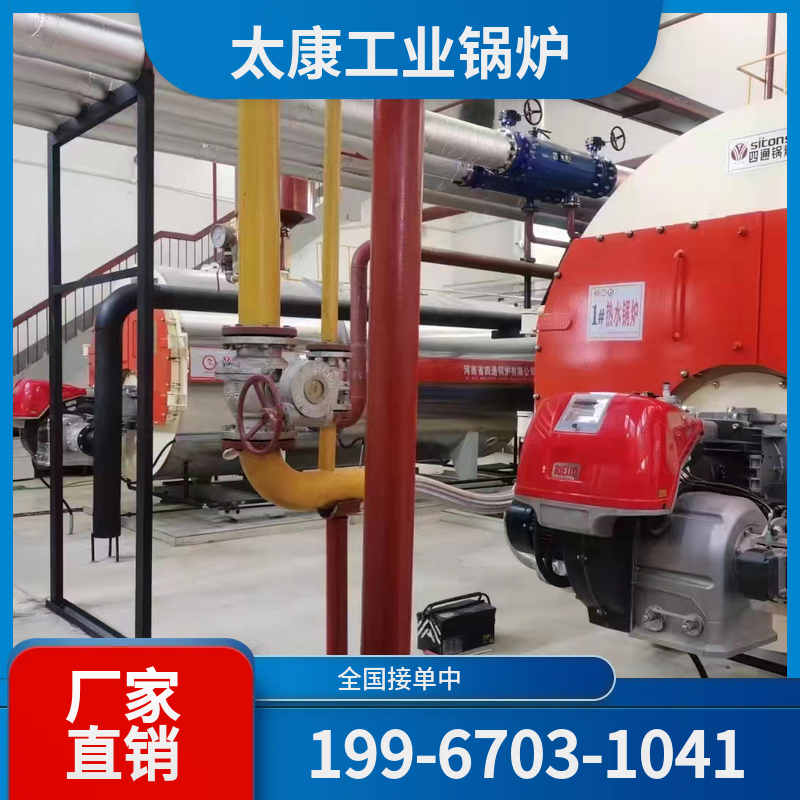 潜江电热水锅炉
