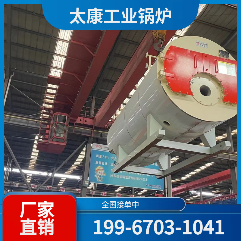 潜江小型电锅炉