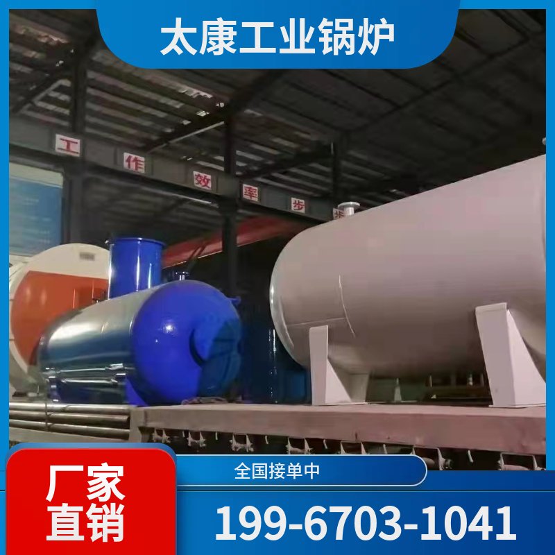 潜江工业电锅炉