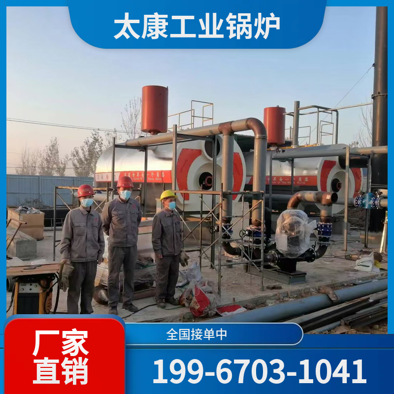 潜江蓄热电锅炉