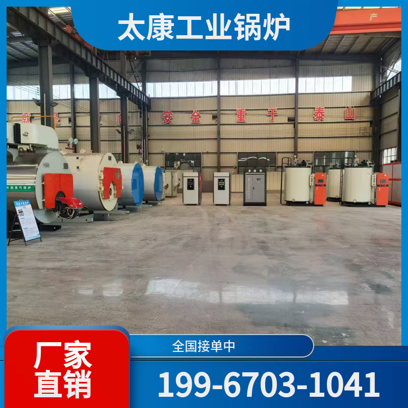 潜江蒸汽锅炉